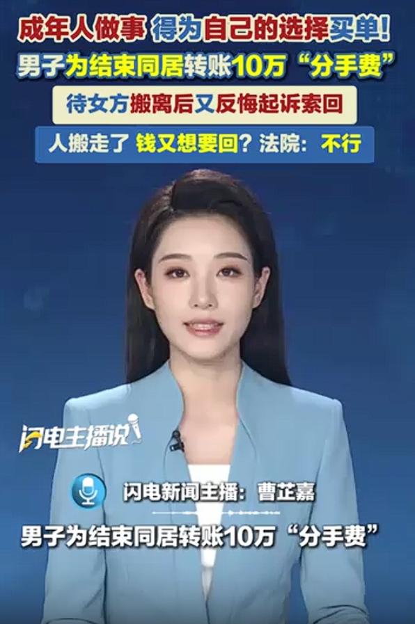 请神容易送神难！福建福州，一名男子谈恋爱，女友没地方住，他就主动接女友同居。相处