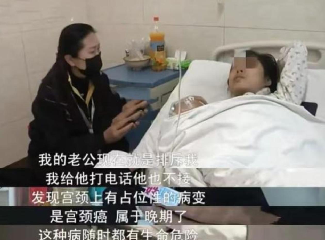 她是怎么张开这个嘴的？29岁，宫颈癌晚期，双腿肿到没法下地。2021年4月，河南