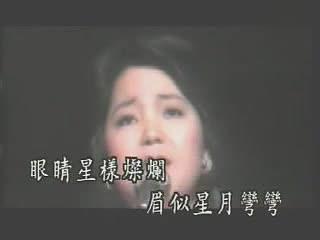 邓丽君南海姑娘简谱_邓丽君南海姑娘吉他谱(2)