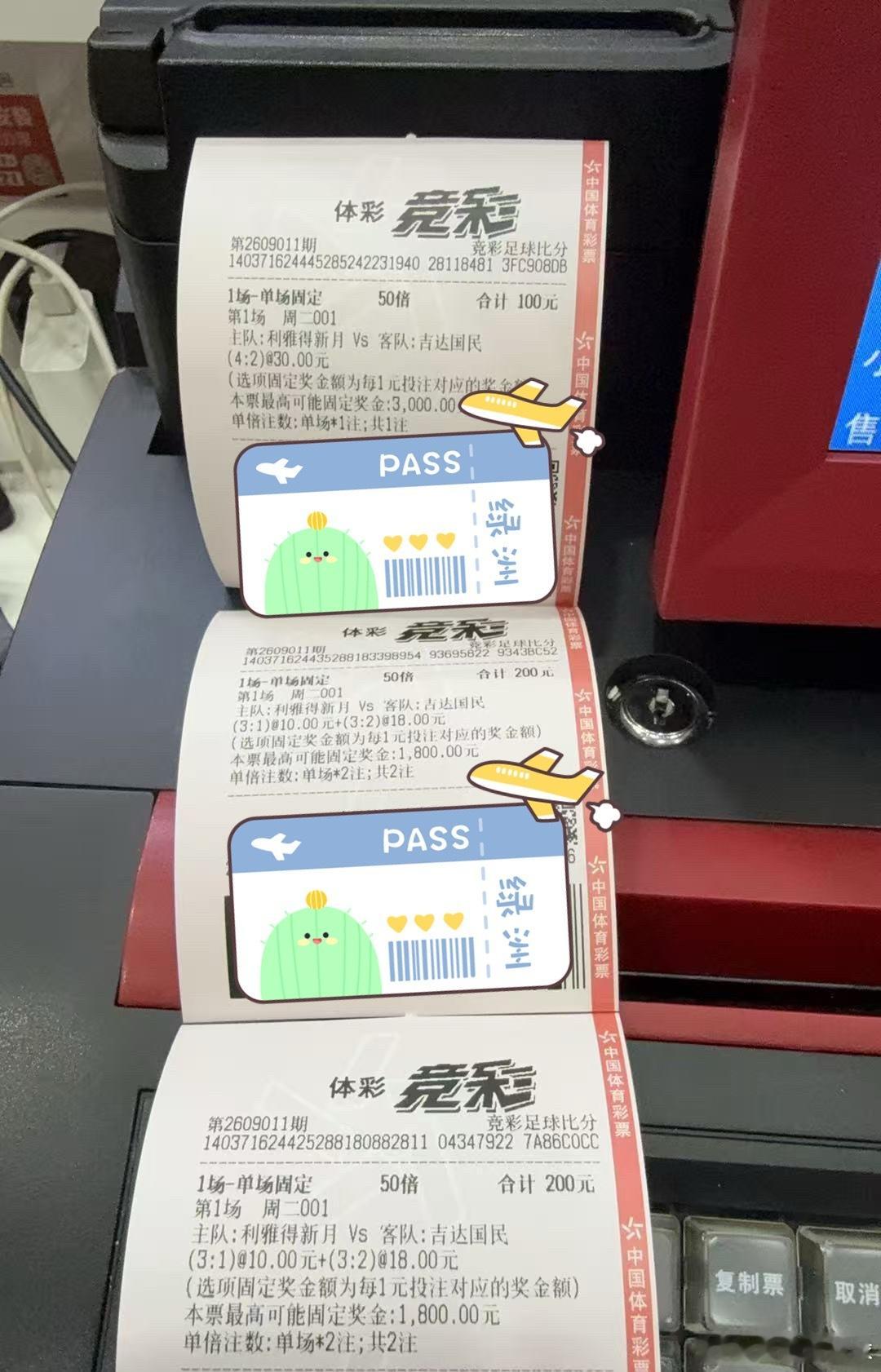 千哥​​​