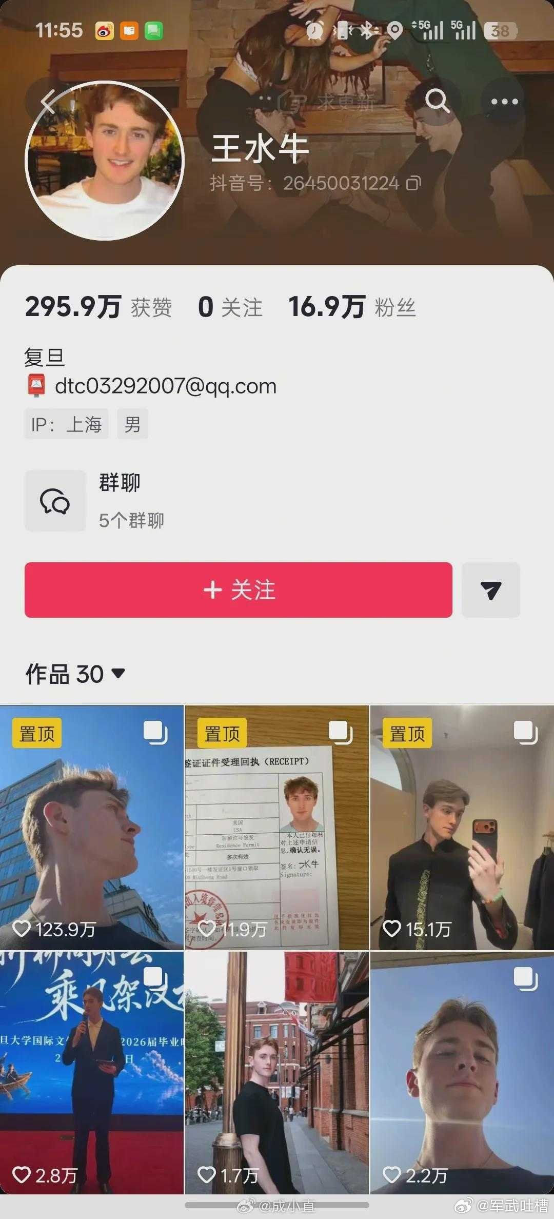 苍蝇不叮无缝蛋，看评论区，上赶着送