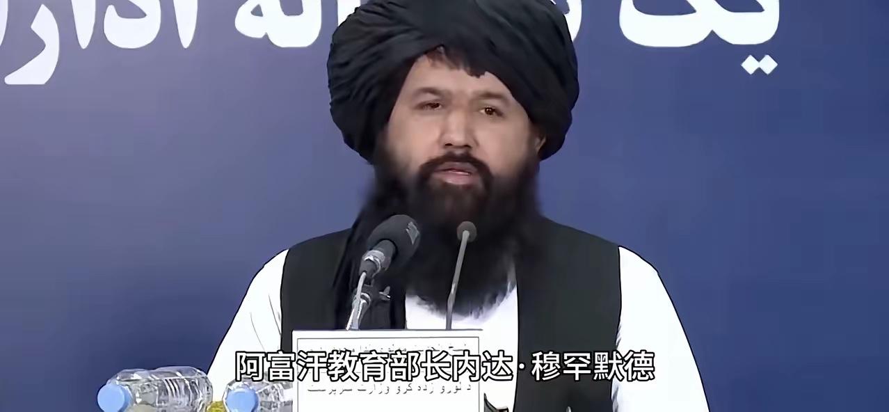 2026年1月26日，阿富汗教育部长内达·穆罕默德·纳迪姆宣布将永久性禁止女性入