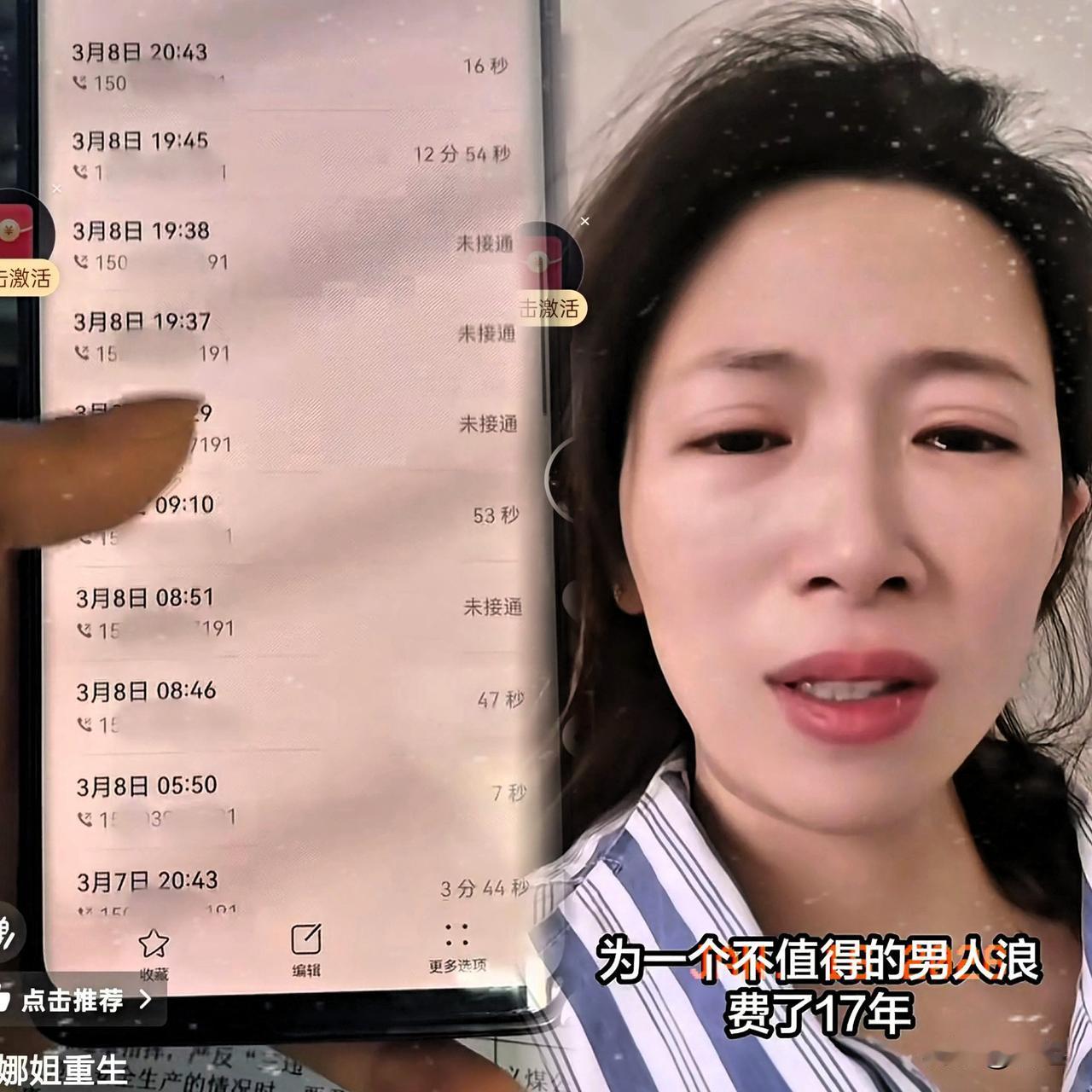 牛娜才是多余的？高飞住院赶发妻，对已婚韩润甜宠5年太离谱！看牛娜的视频越品