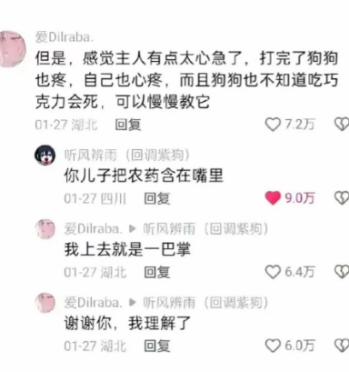 今天第一声爆笑哈哈