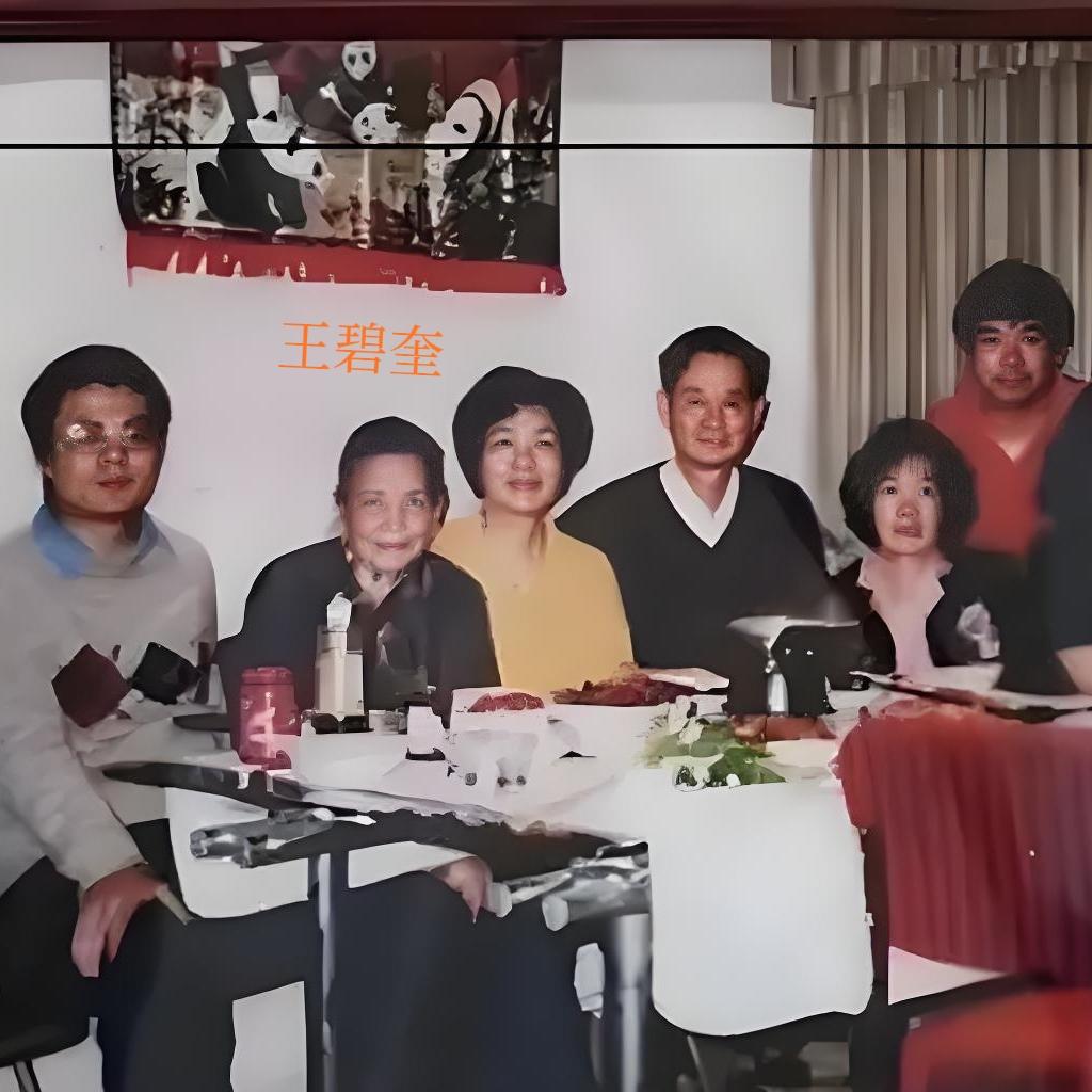 80年代,吴石将军的妻子王碧奎和家人在美国,一张温馨的家庭照,照片中的王碧奎看起