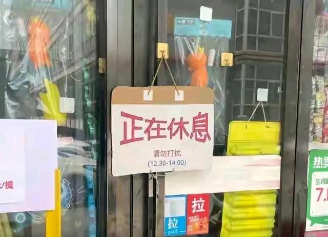 山西午睡率63.9%全国第一，真不能全怪“晕碳”！盆地地形才是元凶。太行