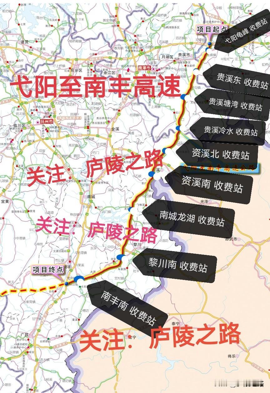 好消息，江西弋南高速公路新进展，项目施工图设计顺利通过省交通运输厅审查。近