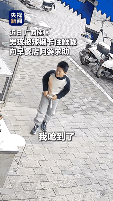 太了不起了！广西卖早餐的阿婆火上央视，遇男孩卡喉窒息，她扔下厨具秒用海姆立克急救