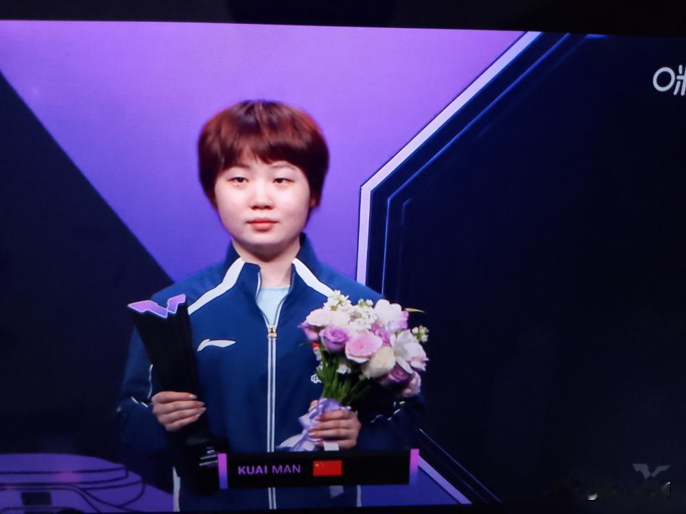 刚把孙颖莎王艺迪掀翻，扭头就在决赛送张本美和登顶，蒯曼这球你告诉我怎么看？