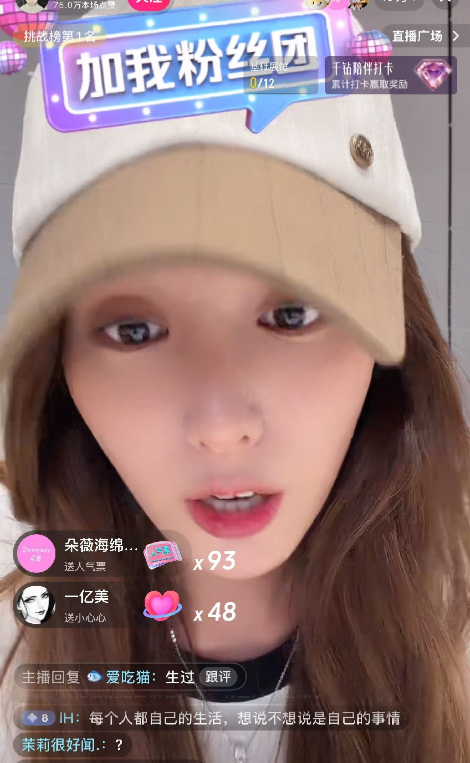 徐艺洋真的太难了说实话，倒不是大家爱多嘴，我反倒觉得这次对她来说算是因祸得福。直播里她讲为什么宣布孩