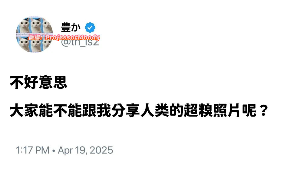 以下开放投稿😁meme​​​