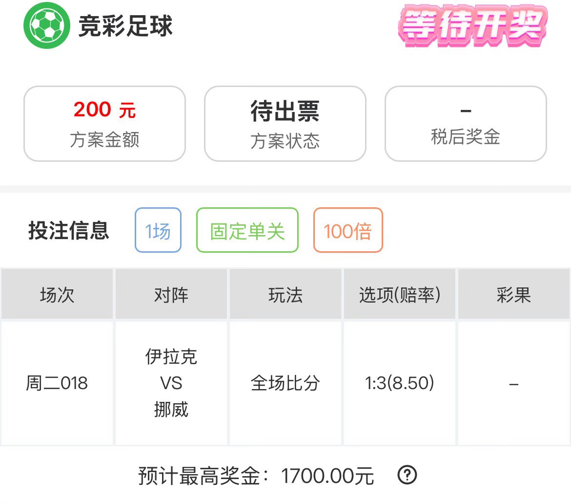 内部大神单挑比分来袭