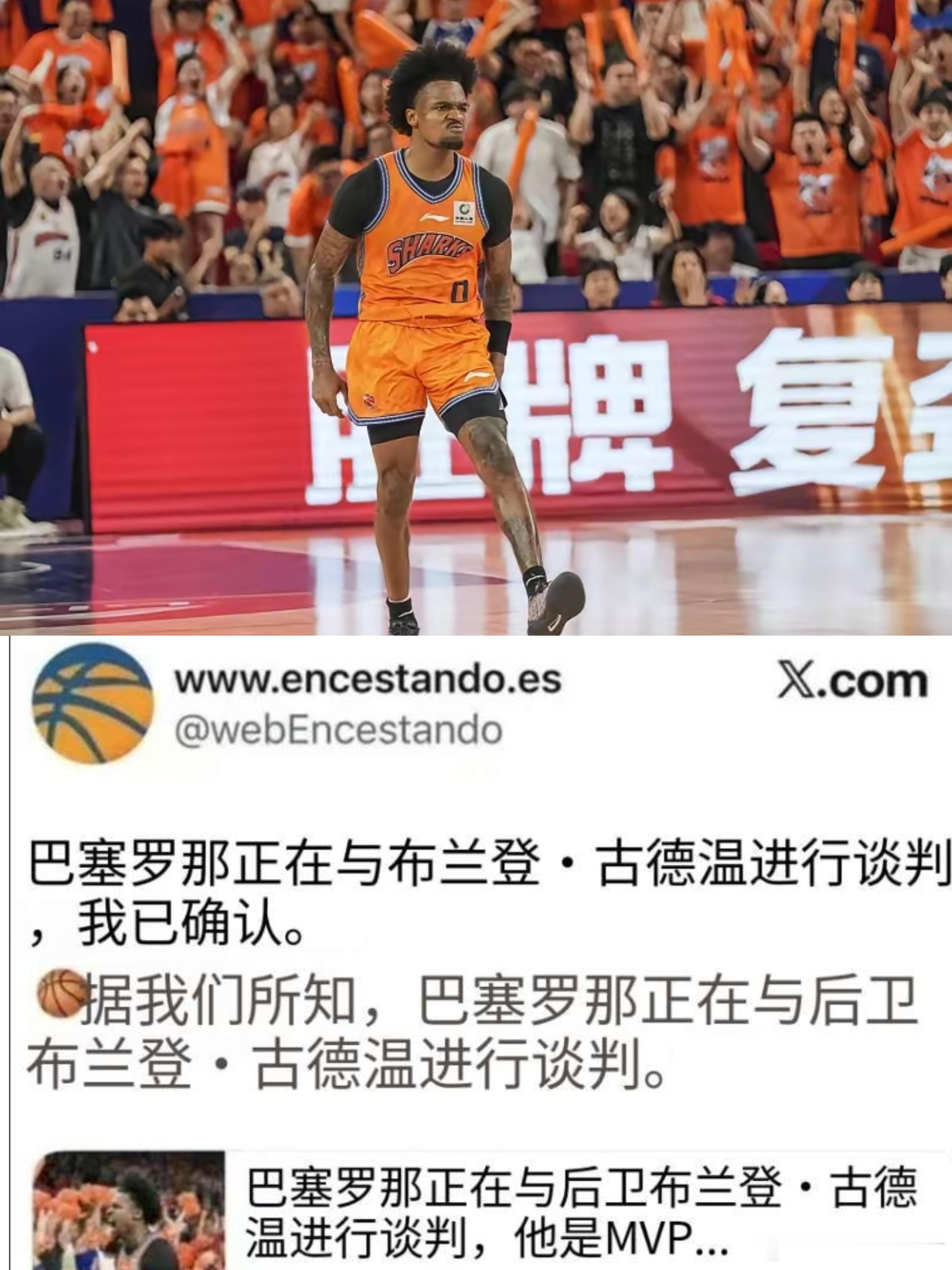 请上海男篮球迷放心，这种消息一般都是经纪公司放出来的炒作身价获得更多利益。上海男