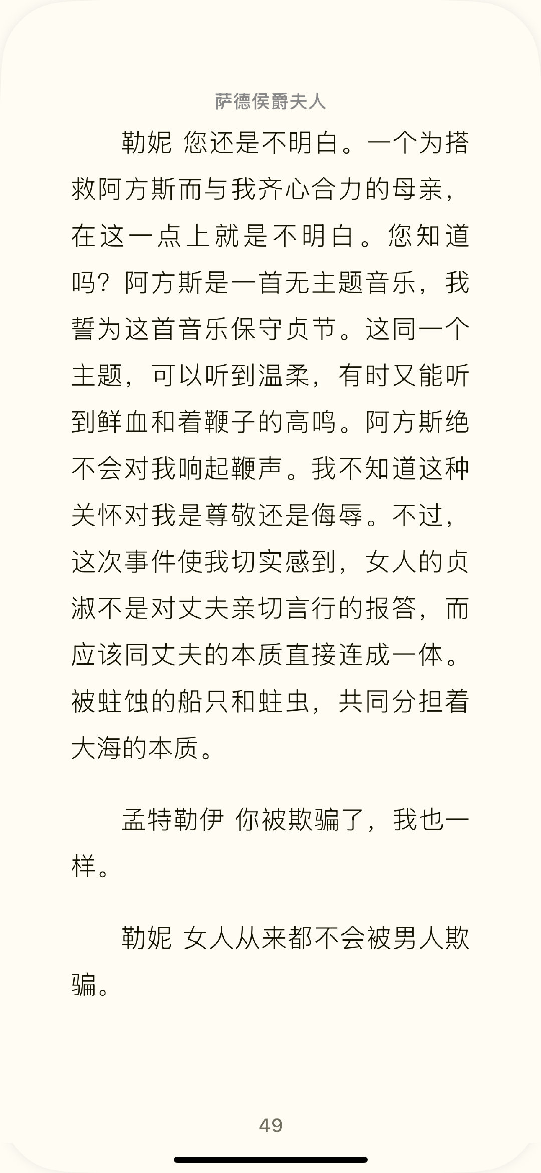 想羞辱的有很多但先这样吧​