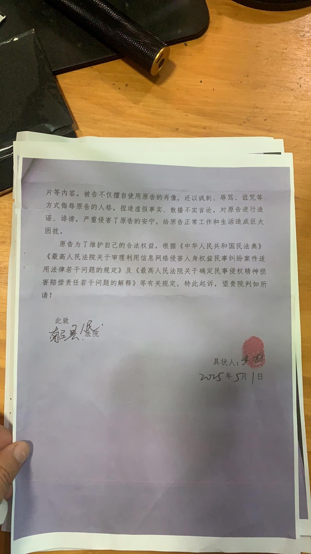 大概中午的时候收到当地F院的快件，是破仑子告我的。打开我就笑了，什么玩意儿呀