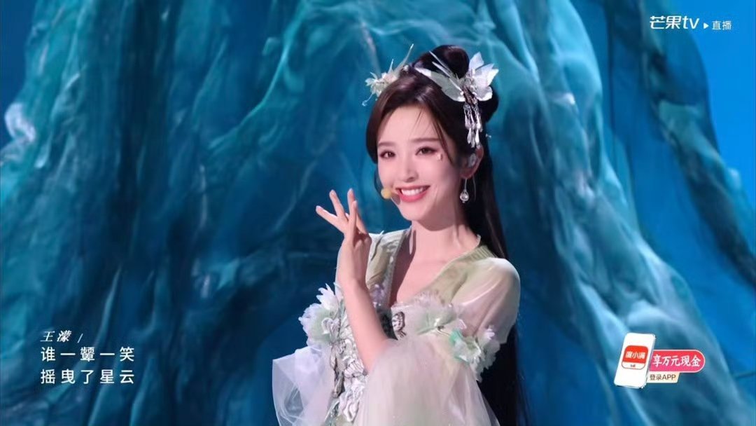 惊鸿一面夯陈瑶和唐艺昕的古装太美了！！天选古装美女！陈瑶跳舞好好看啊！我喜欢！