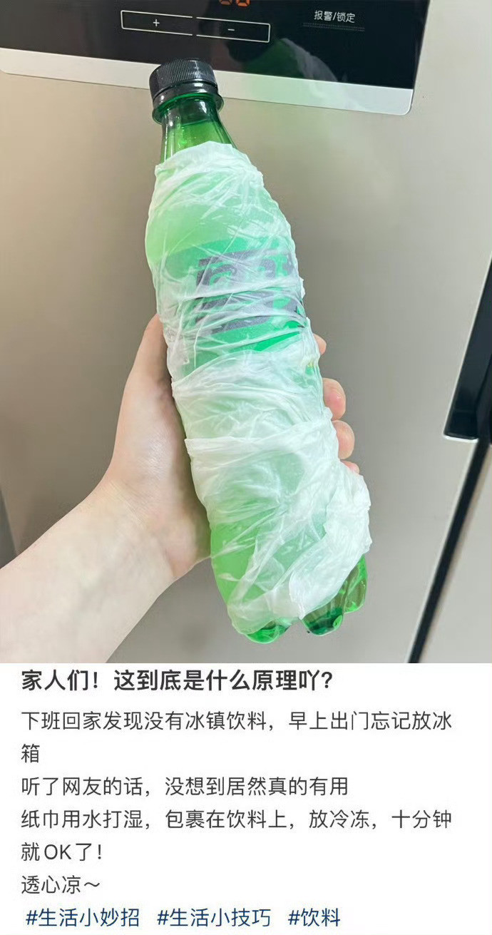 突然对民间冷知识心生敬意了