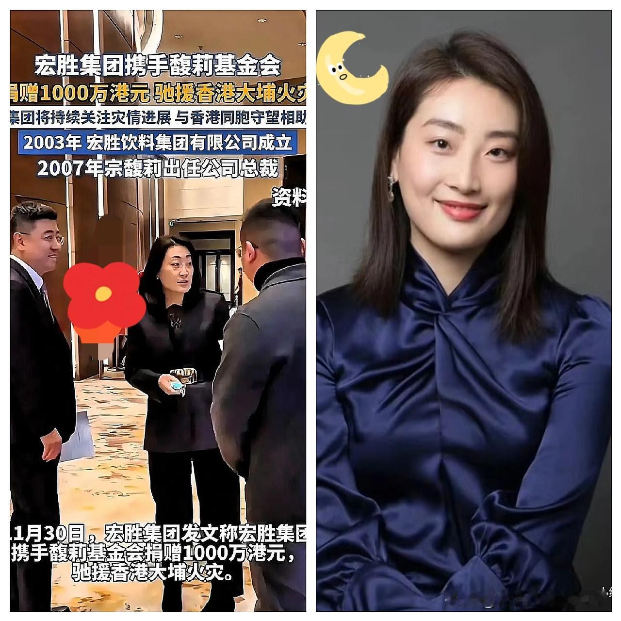 宗庆后沉默了，杜建英也沉默了！香港危难时刻，宗馥莉却带着宏盛集团砸出100