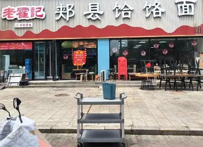 表面上看老霍记饸饹面关门了，这个为了博流量最后出丑被反转的老板，好像是搬起石头砸
