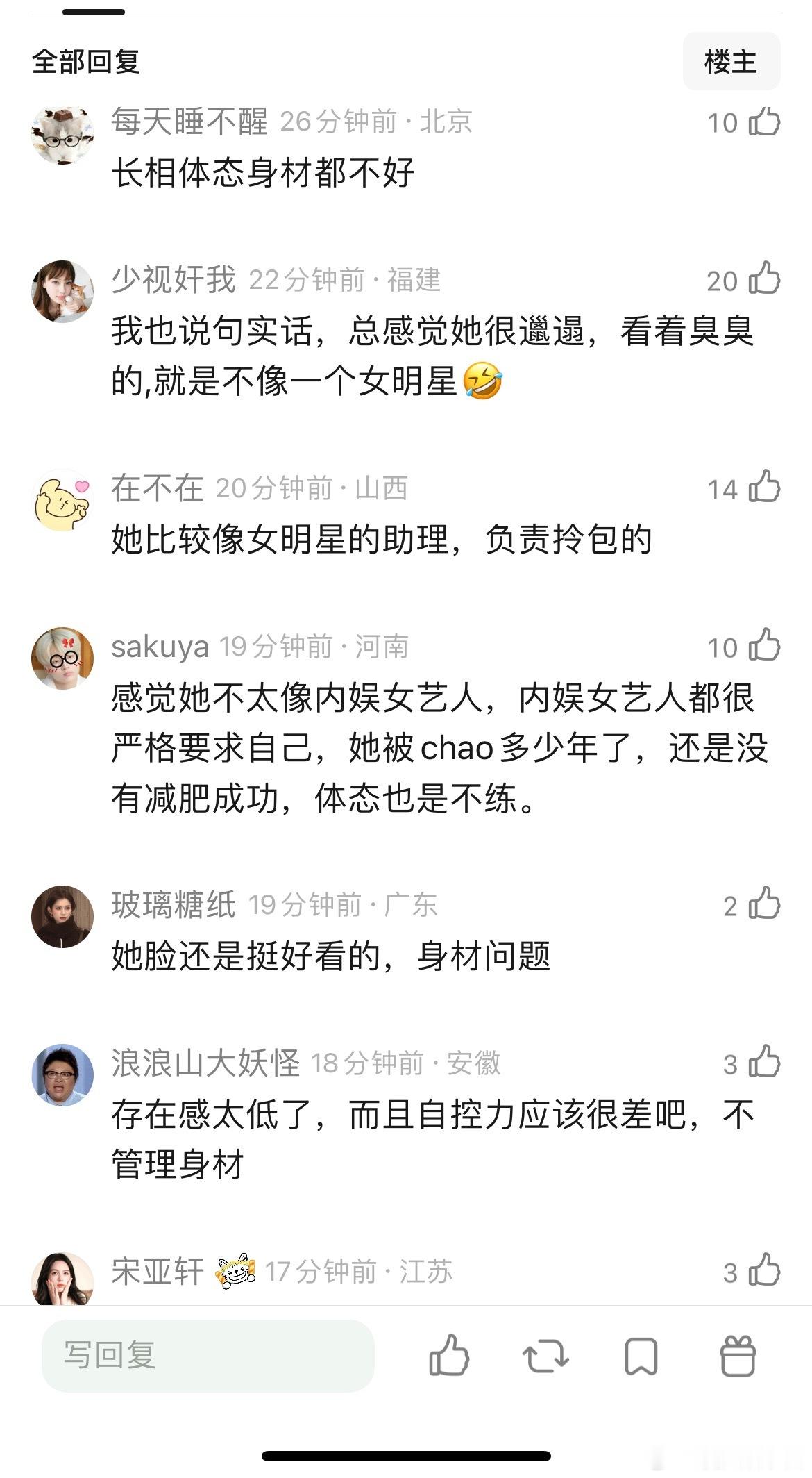 沈月看起来会给人一种油腻的感觉吗