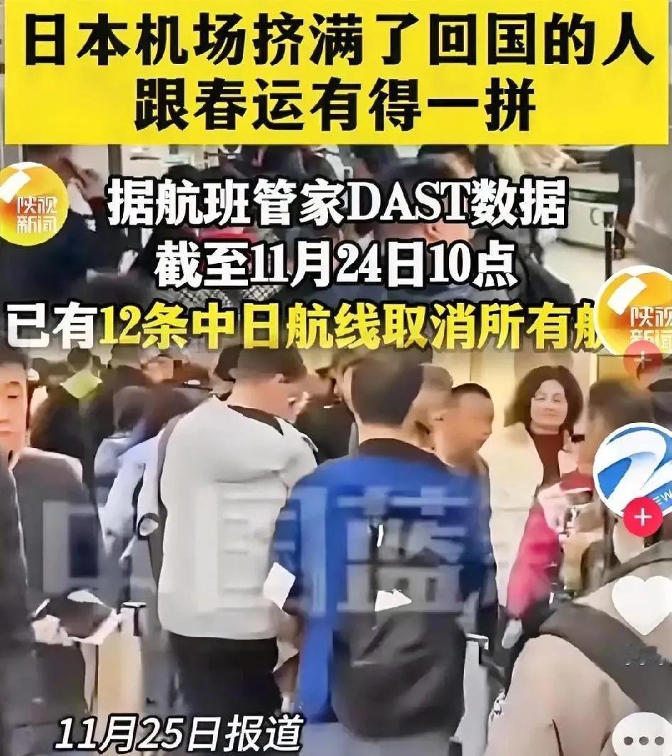 女朋友铁了心要去日本旅行，任我把风险说烂了都没用——欧洲的古堡、东南亚的海岛不