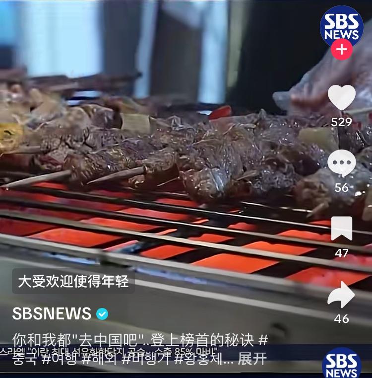 “一起去中国旅游吧”登上了韩国旅游榜首，过去大部分韩国人都喜欢去欧美日本旅游，现