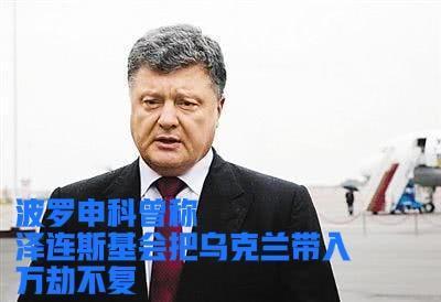 曾经实力位列前三的乌克兰，沦落到如今这般境地，着实令人唏嘘！苏联解体之际，乌克兰