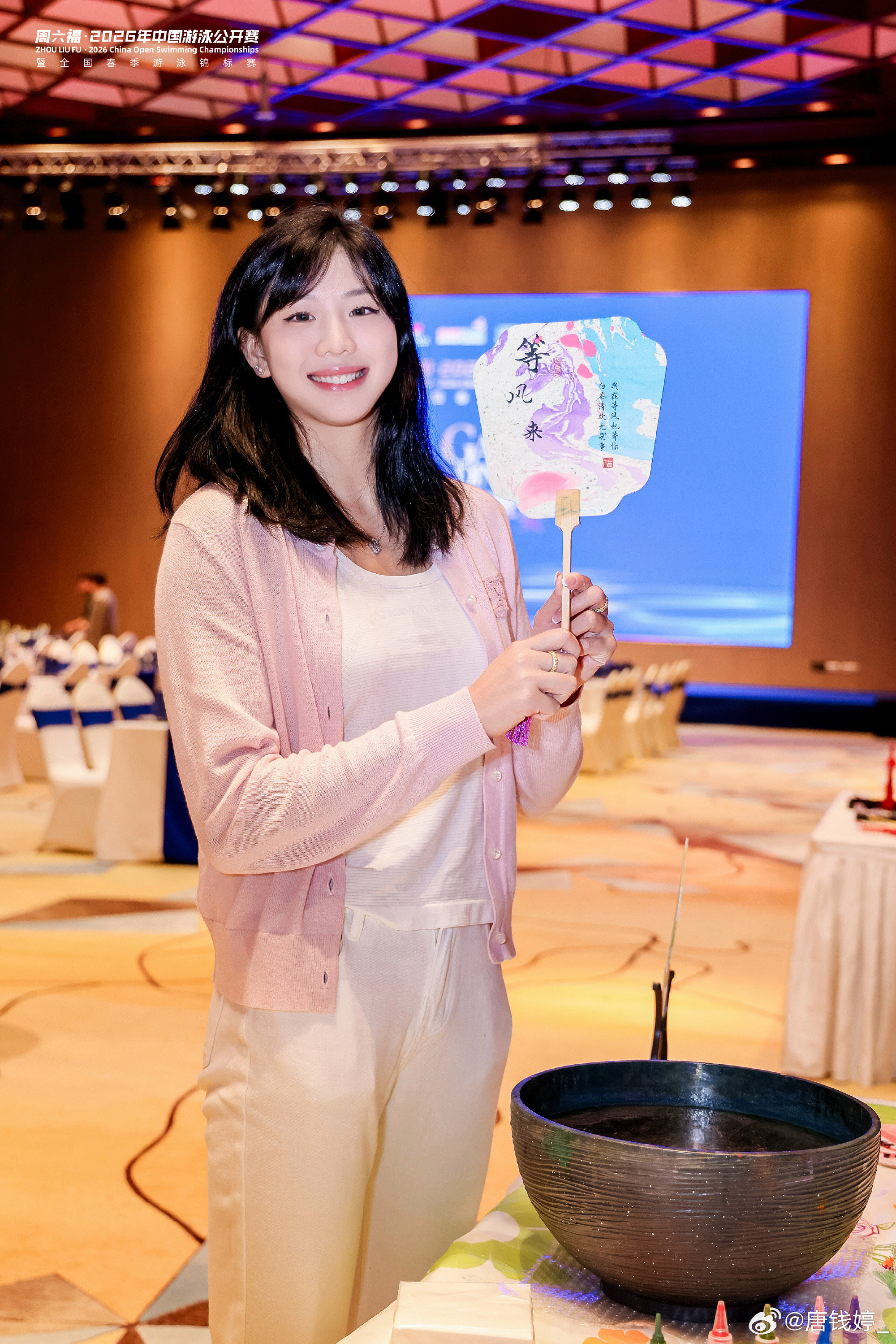 #唐钱婷总结游泳公开赛##唐钱婷说亚运会见#发博总结2026中国游泳公开赛：🥇