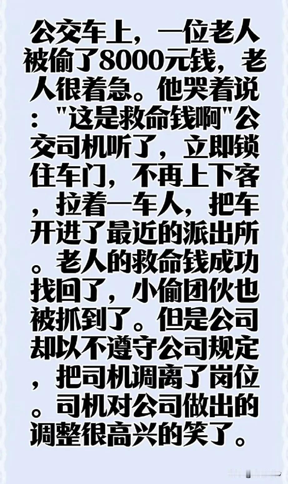 这应该是升职了吗？😀