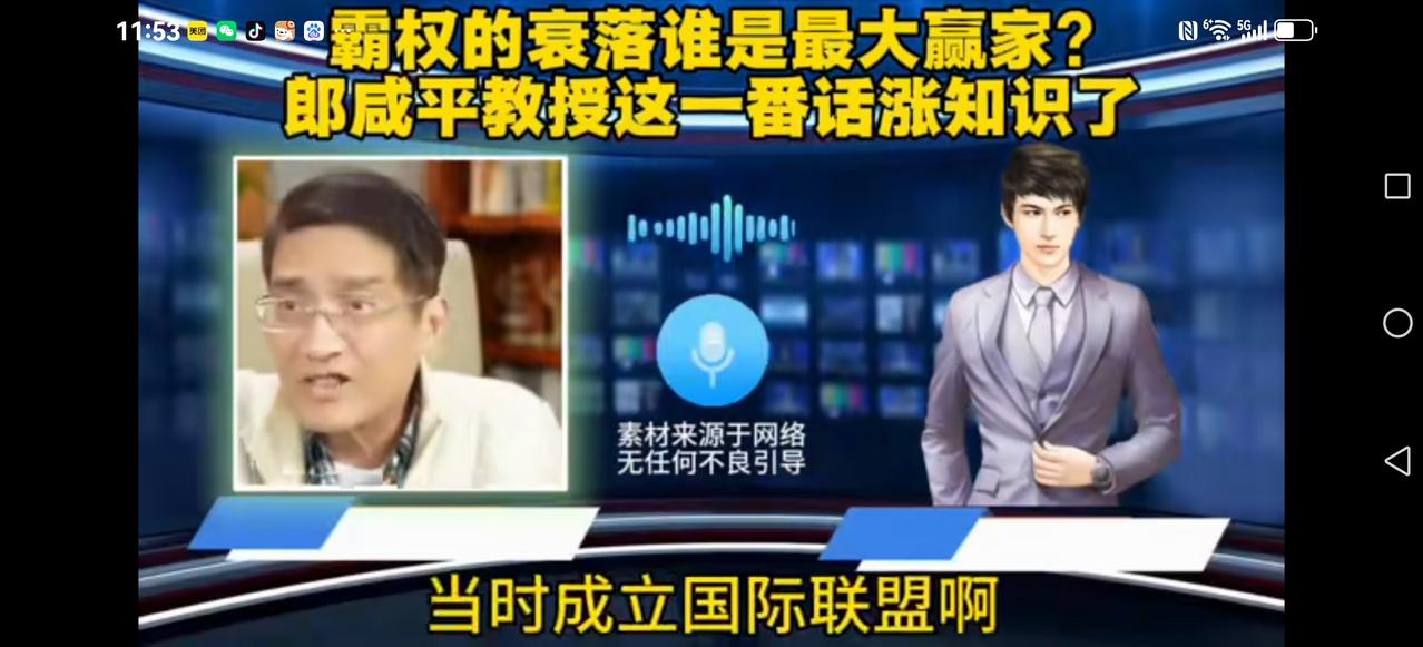 【郎咸平说】美国在二战成为世界霸权国家，取代英国，这里面有一个重要因素，那就是