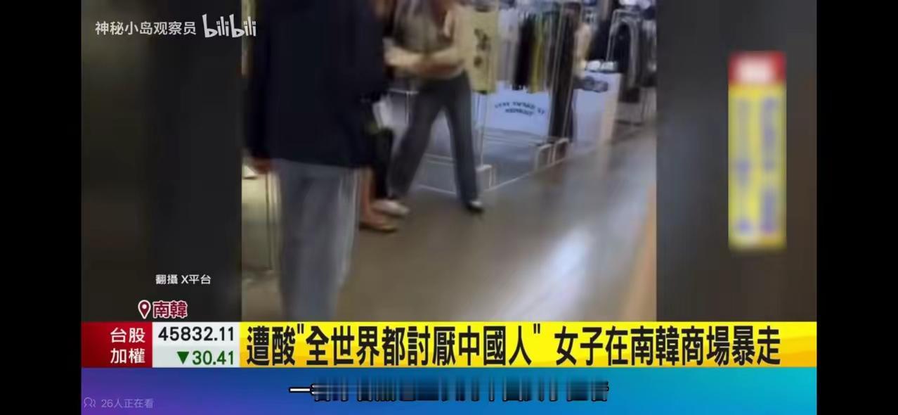 “当场就刚！”一名法国籍女子公然叫嚣“全世界都讨厌中国人”，还满嘴难听话。在场一