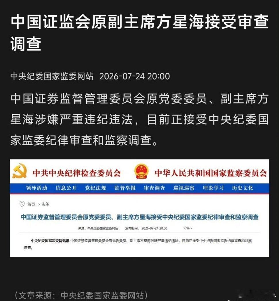 救市步骤第七步？利好？