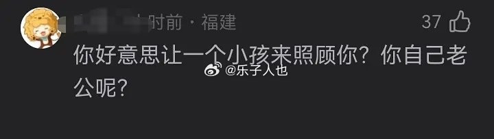 赘媳把丑男123都气的说人话了，魔法攻击