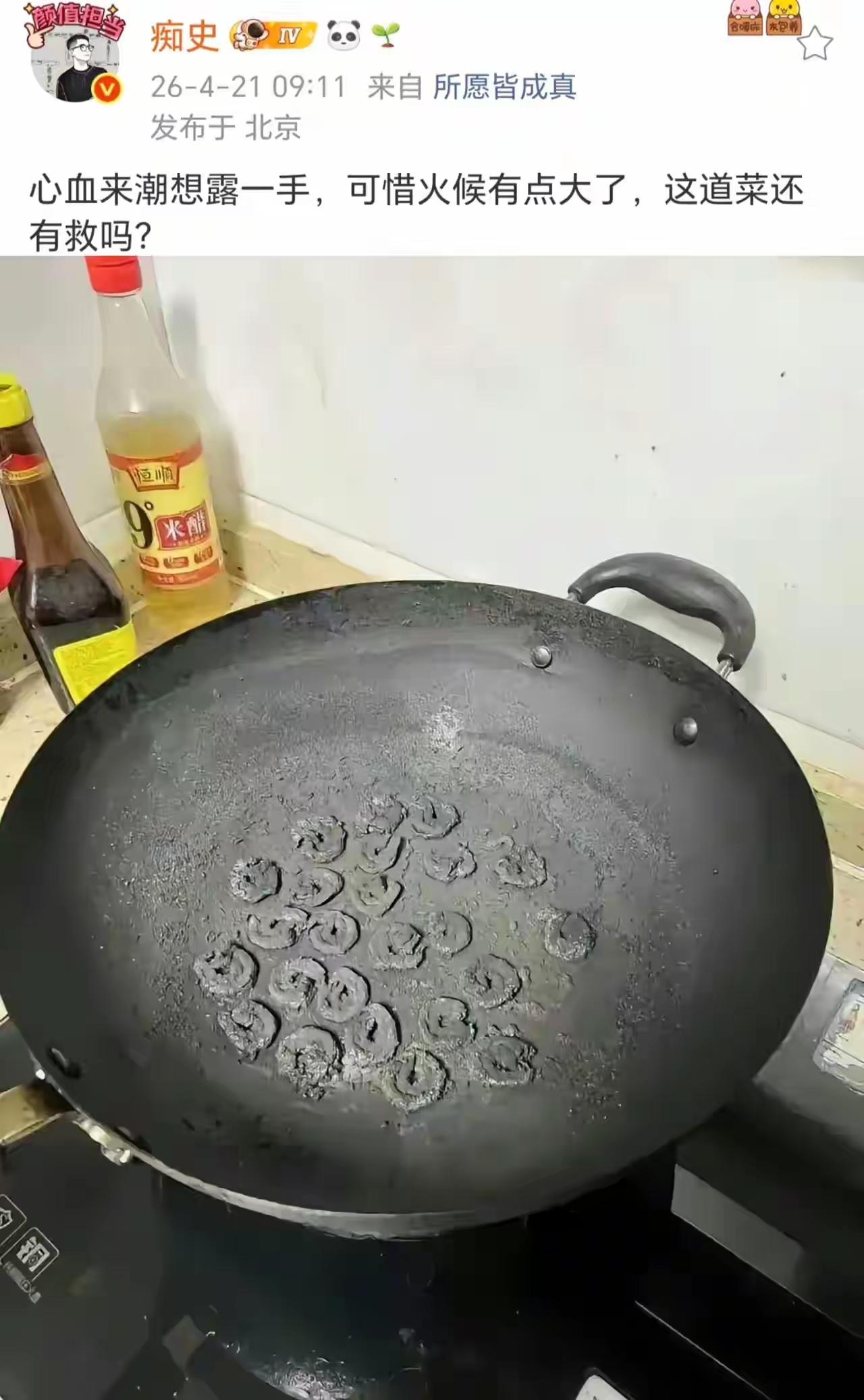 不是，都这样了你想怎么救[捂脸哭]