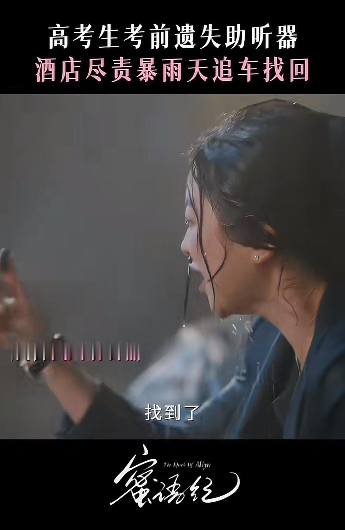 刚刚看完由朱珠、钟汉良主演的都市职业剧《蜜语纪》第二十七、二十八集，前夫哥患癌上