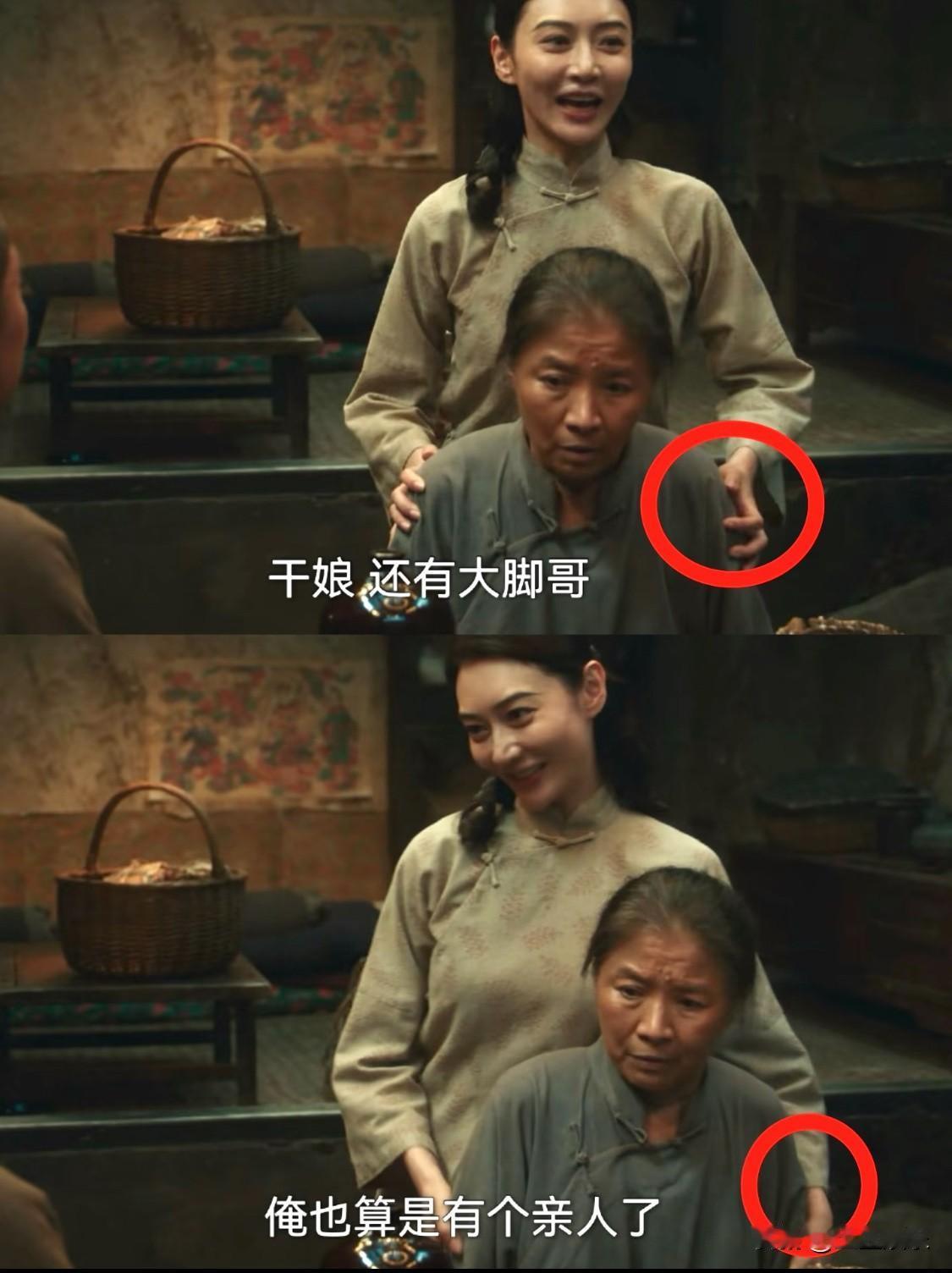 这就是特别有分寸的感觉吧都在感叹封父对土地的热忱，勤劳，其实封母又何尝不是如