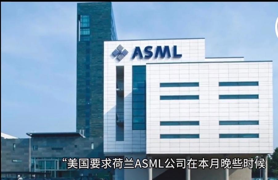 所谓“契约精神”，现在看来连张擦屁股纸都不如。ASML大半夜搞突袭，几台核心