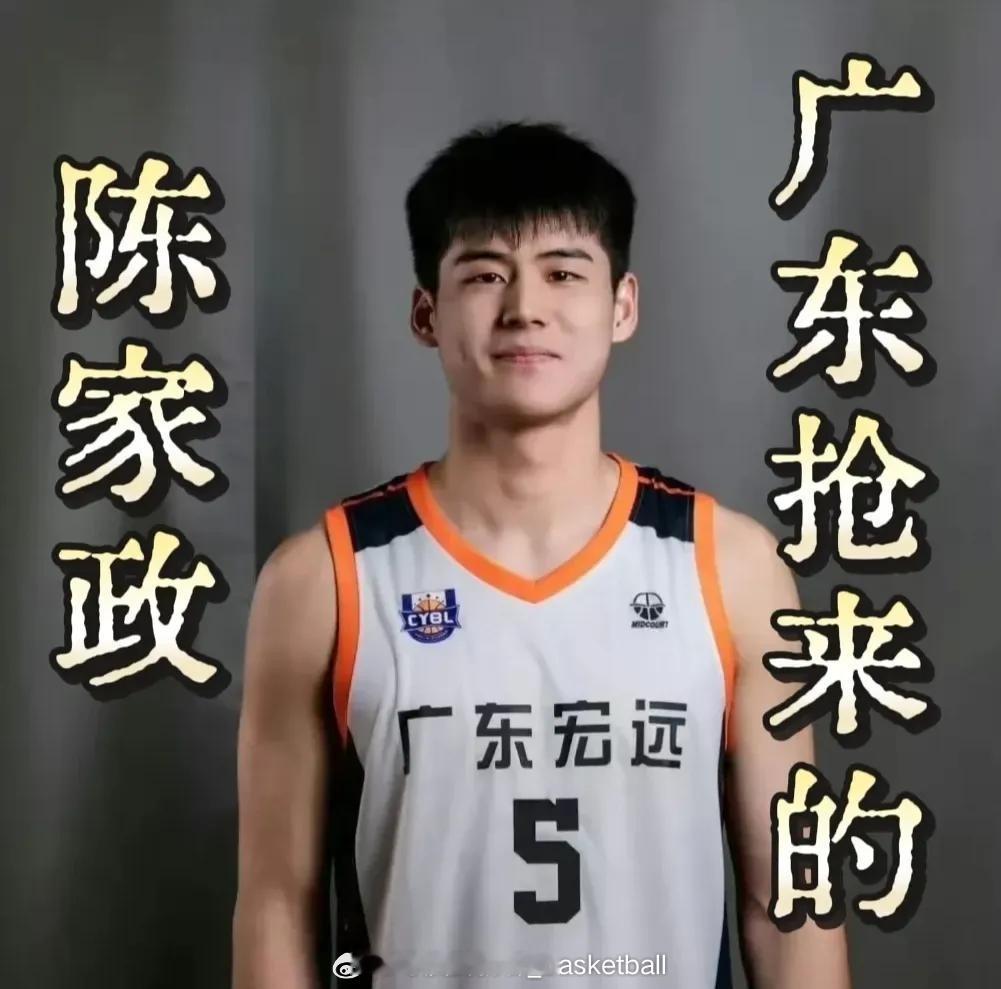 还能进步，在全运会U22男篮半决赛面对北京队狂砍32分的陈家政在决赛面对广东队发