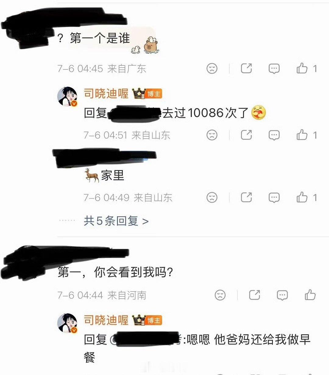 司晓迪为鹿晗发声司晓迪强调鹿晗是好男人天惹天惹，谁能想到啊，司晓迪发了一堆照片