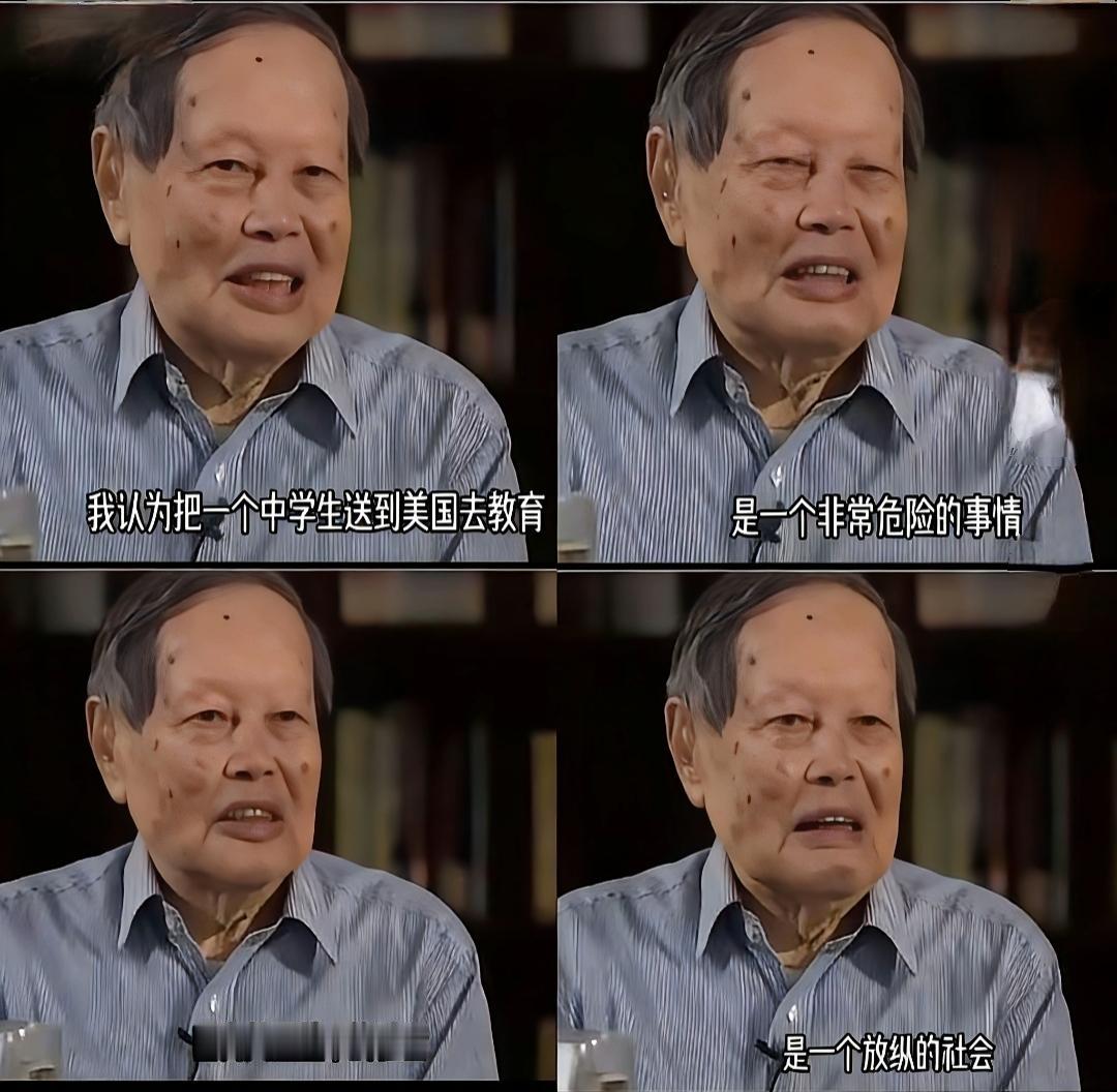 杨振宁先生多年前的警示，在今天一语成谶！牢A关于留学生三通一达的犀利表述，再次验