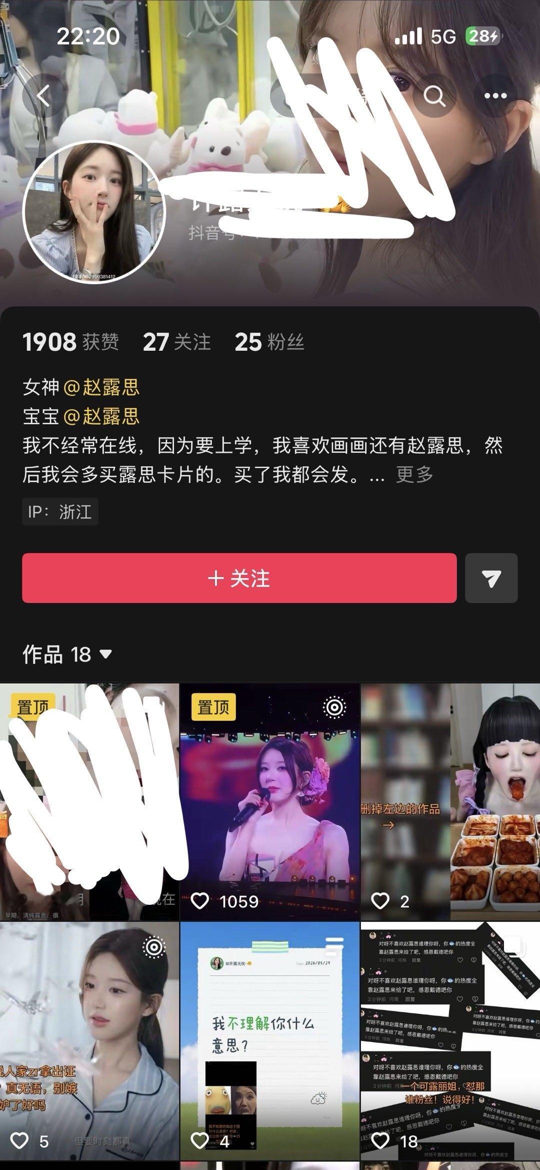 老天爷此人连自担也不认识