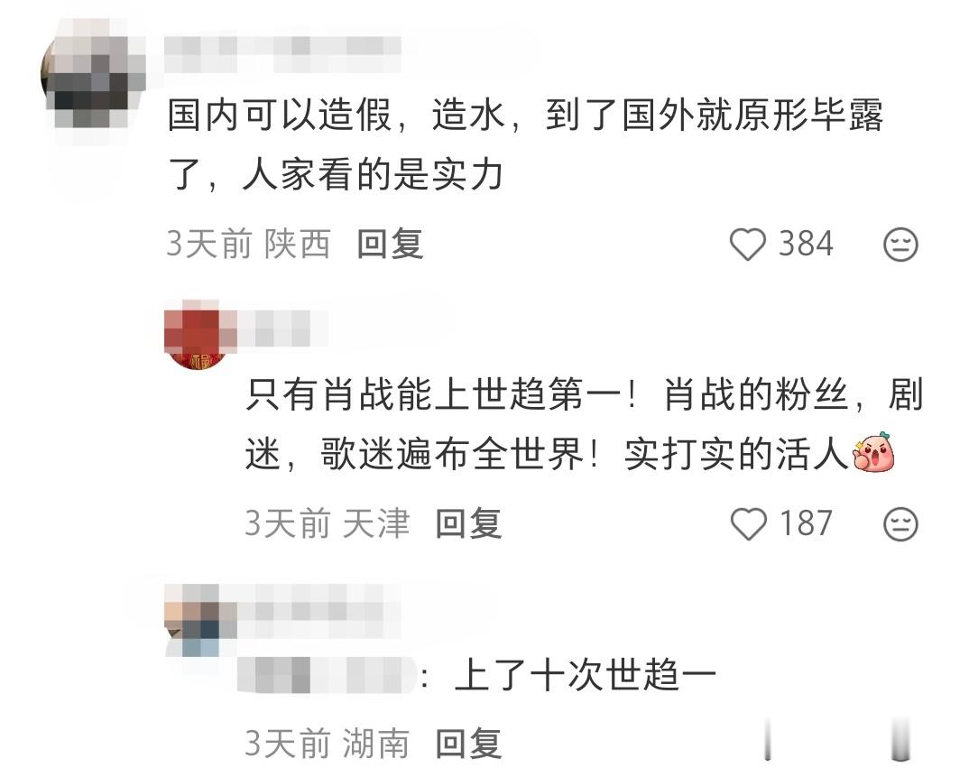 为什么只有肖战的剧入全球百大电视剧榜？