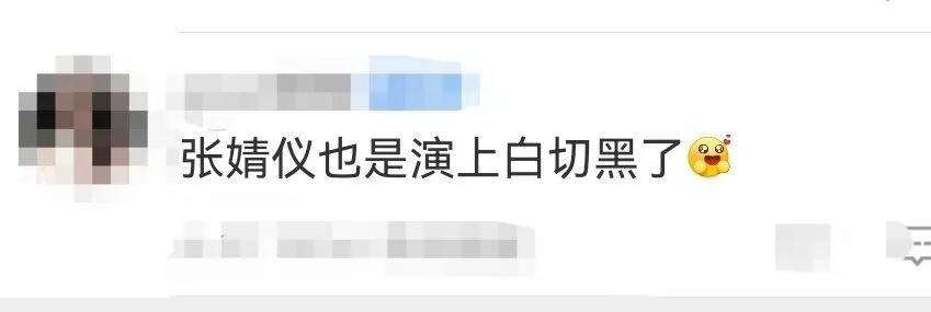 张婧仪在《焕羽》中解锁全新“白切黑”人设，彻底颠覆观众想象！剧中的乔青羽看似是温