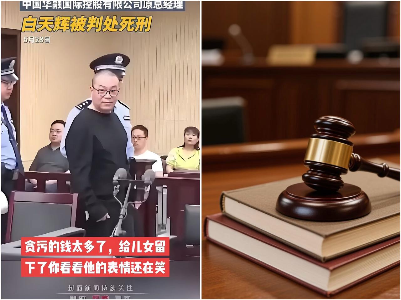 临刑前那最后的30分钟，眼前场景荒诞到让我忍不住笑，可这笑里却满是说不出