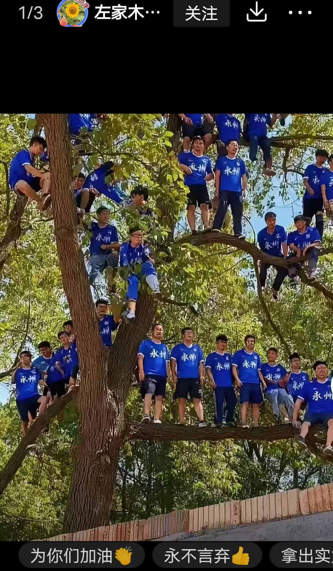 湘超告花子永州队真是火上天了！9月21日，告花子永州队主场迎战湘潭队，预约购