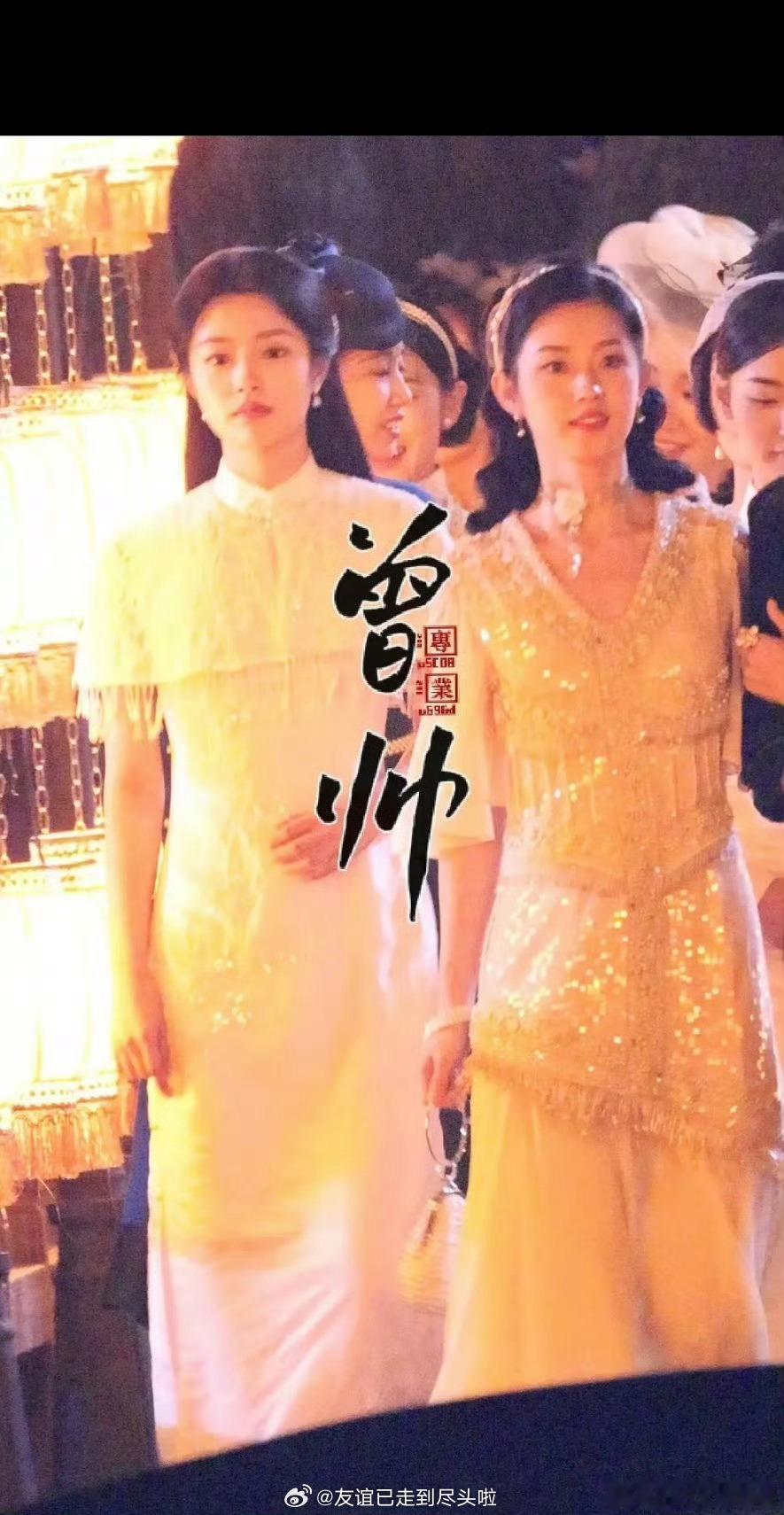 《玉簟秋》徐若晗，郭宇欣同框路透，分不清谁是女主[笑着哭]​​​