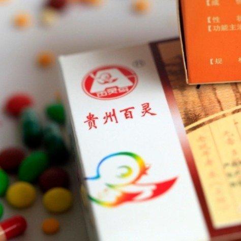 贵州百灵财务造假被罚2560万！ST后股价要凉？股民：这坑太狠了贵州百灵这