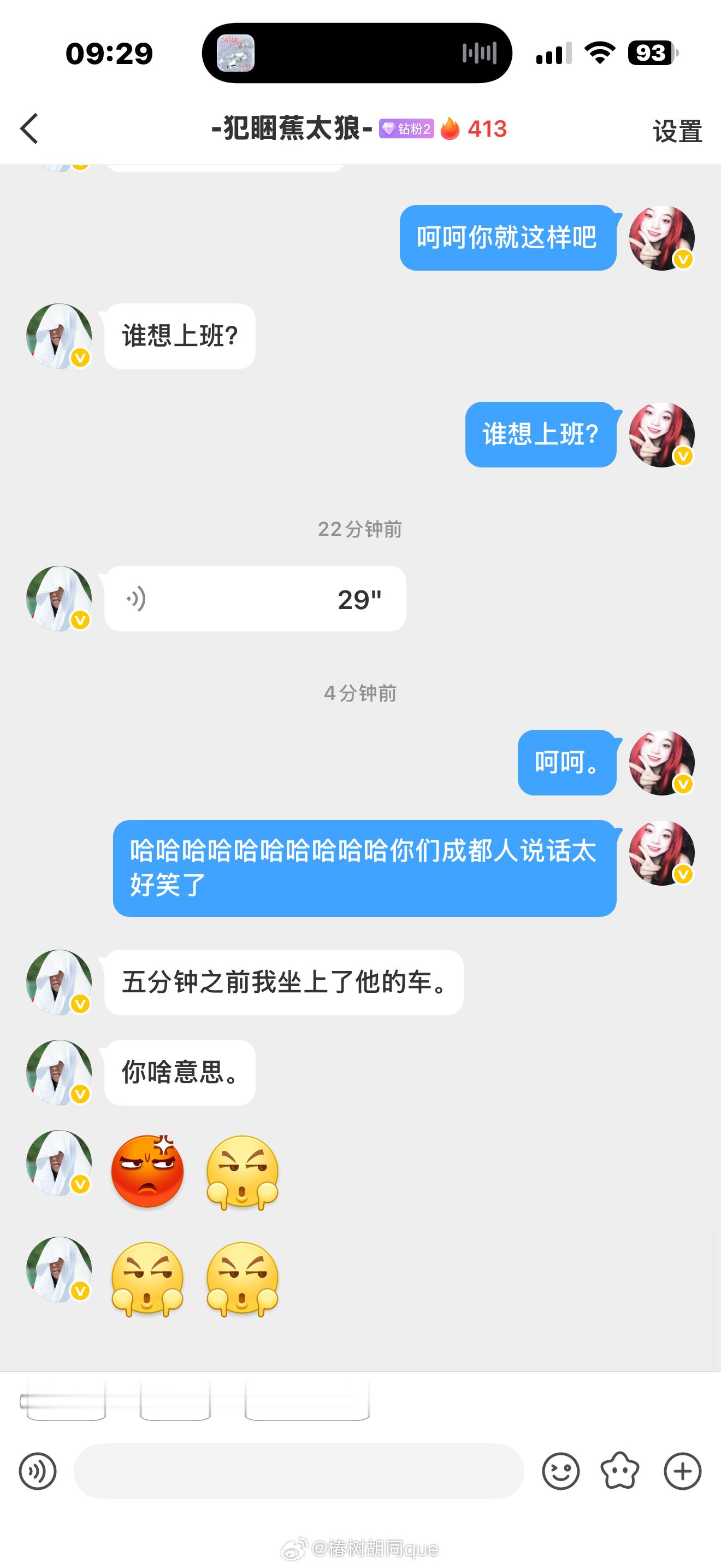 你们根本不懂这个成都人说话有多好笑好牙尖哈哈哈哈哈哈哈哈哈哈哈哈哈哈哈哈哈哈哈