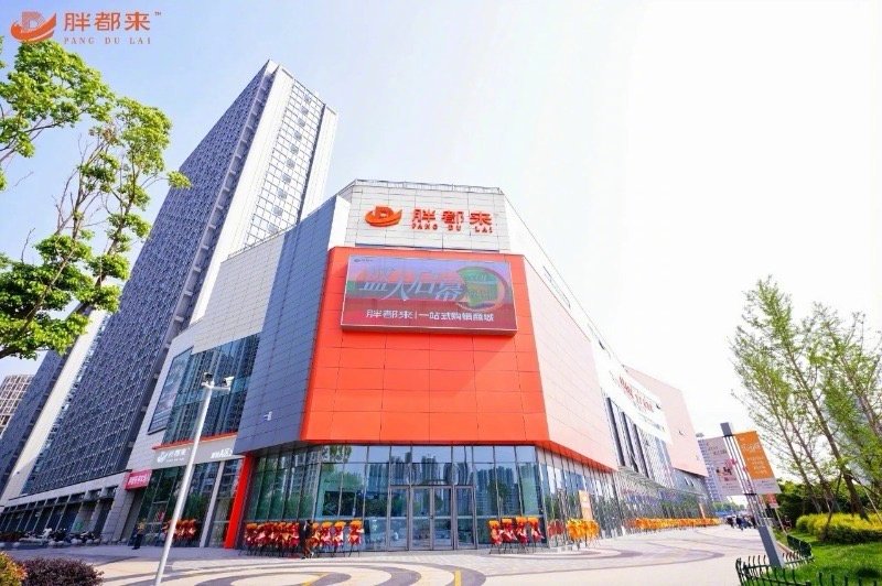 【#胖都来员工否认网上已经凉凉说法#】#外卖小哥说胖都来商场几乎没顾客#近日，