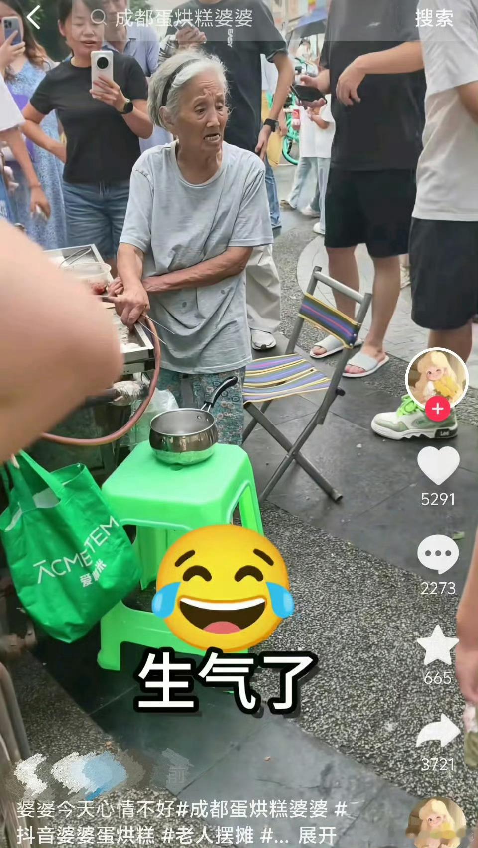蛋烘糕奶奶九十多岁的老人，儿子得病去了，孙女抑郁症，不喜欢的不要买就是了，竟然为